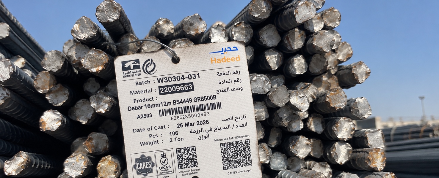Hadeed Steel rebar bundles with Hadeed mill tag